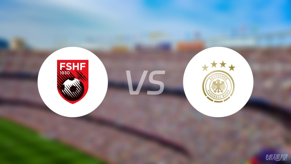 亚博-【国际友谊】阿尔巴尼亚U21vs德国U21比赛结果：阿尔巴尼亚U21(0-2)德国U21比分战报(2025年09月06日)